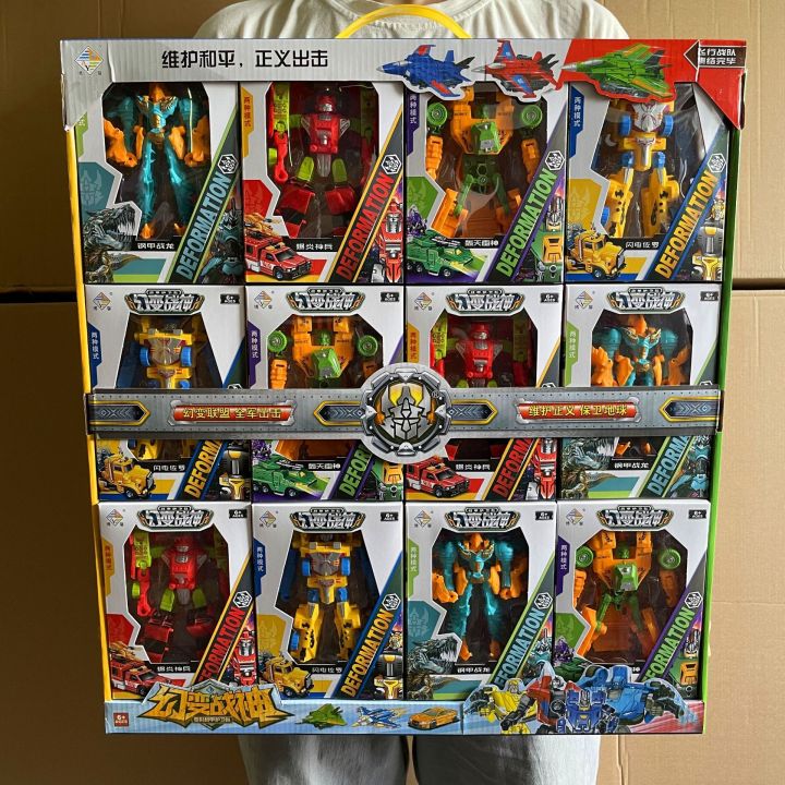 Children's shapeshifter robot King Kong steel armored war dragon Training institutionGift stall source boy morphing toys