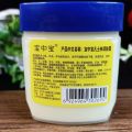 100g Vaseline Moisturizing Nourishing Anti-chapping Face and Body Cream Frost Crack Dry Scaly Skin Special for Winter. 