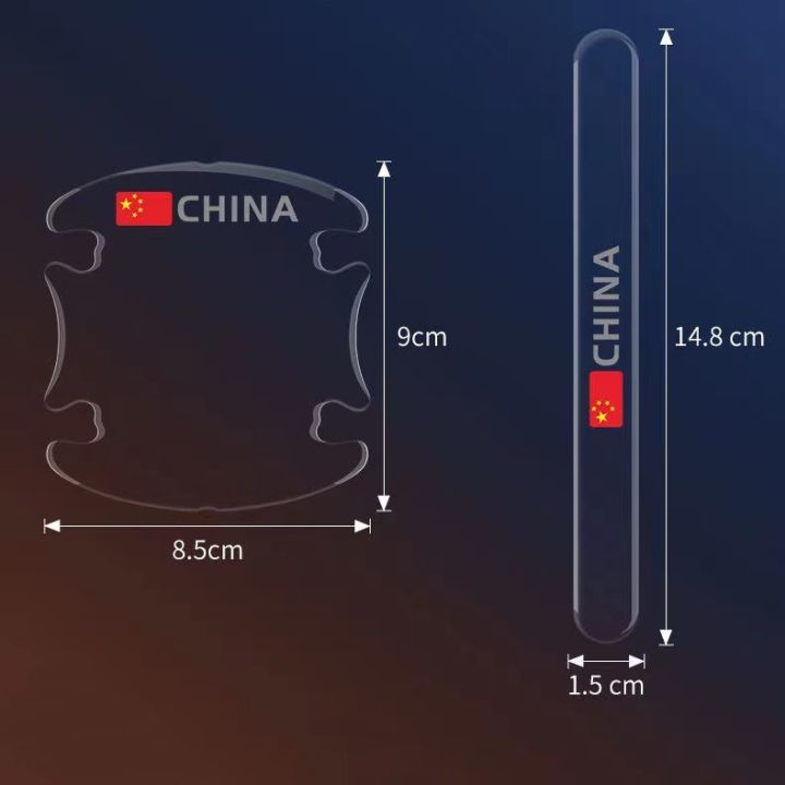 8pcs%20For%20MG%20HS%20ZS%20Car%20Door%20Handle%20Invisible%20Protector%20Universal%20Auto%20Door%20Bowl%20Protective%20Stickers%20-%20Image%202