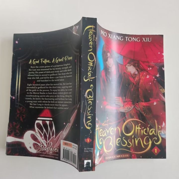 Heaven Official's Blessing: Tian Guan Ci Fu (Novel) Vol. 1， Mo Xiang ...