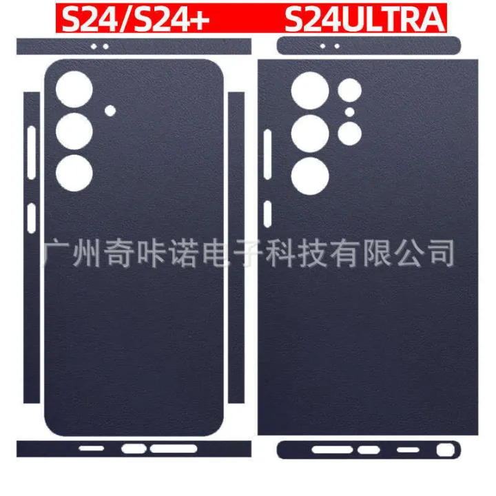 Lambskin%20Texture%20Samsung%20S24%20Ultra%20Plain%20Leather%20Compatible%20with%20Frame%20S23+%20Color%20Changing%20Film%2024%20Phone%20Back%20Sticker%20-%20Image%206