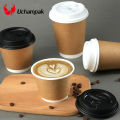 10/20pcs Double Wall Kraft Paper Cups Insulated Paper Coffee Cup With Lid Hot/Cold Beverage Party Drinking Accessorie. 