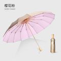 LORDWEY Umbrella new 16 bone umbrella gold glue umbrella sun protection uv umbrella men and women folding rain umbrella. 
