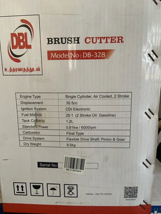 DBL%20Brush%20Cutter%20(DB%20-%20328%20)%20-%20Image%204