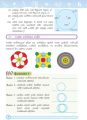 Grade 6 Mathematics - Part 1 - Sinhala Medium. 