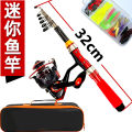 Telescopic Lure Rod Fishing Rod Full Set Mini Small Sea Fishing Rod Portable Telescopic Fishing Rod Mini Fishing Rod Suit Full Set Fishing Gear. 
