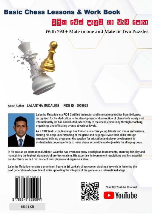 Sinhala%20Chess%20Work%20Book%20With%20790+%20Checkmate%20in%20One%20and%20Two%20Puzzle%20Book%20By%20FIDE%20Instructor%20Lalantha%20Mudalige%20-%20Image%203