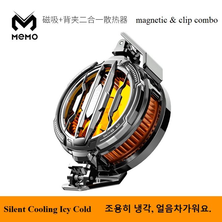 MEMO CX07 CX04 Fast Cooling Magnetic Semiconductor Mobile Phone Refrigerator Cooler Radiator