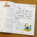 Chinese Studies Children's Enlightenment Early Education Xiaoweng Yunyun Children's Year 12 Grade Phonetic Edition Genuine Books Sound Rhythm Primary School Students. 