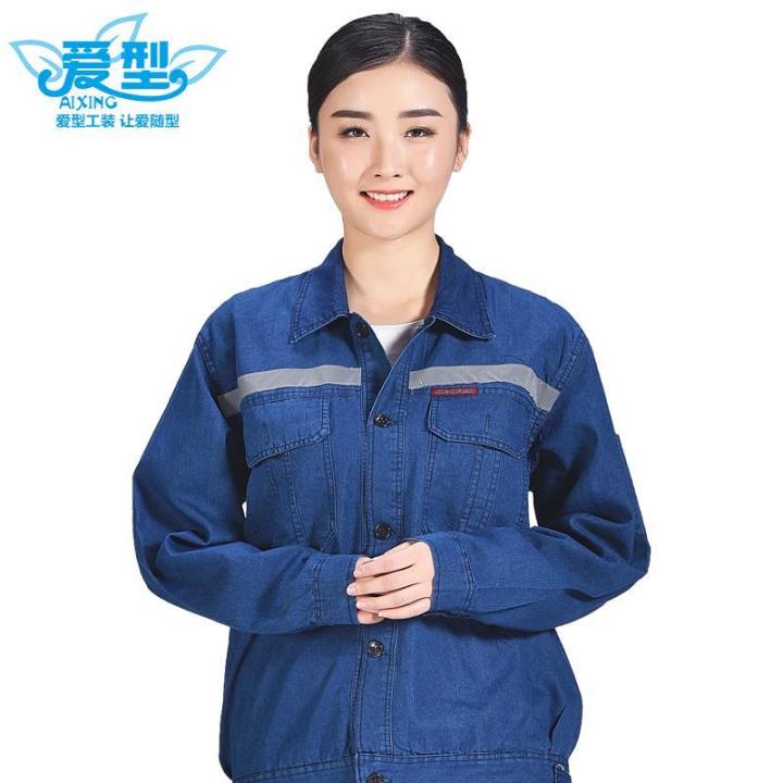 Summer%20Thin%20Denim%20Work%20Clothes%20Suit%20Men's%20Reflective%20Stripe%20Electric%20Welding%20Auto%20Repair%20Electrician%20Labor%20Protection%20Clothing%20Wear-Resistant%20Summer%20Clothes%20-%20Image%204