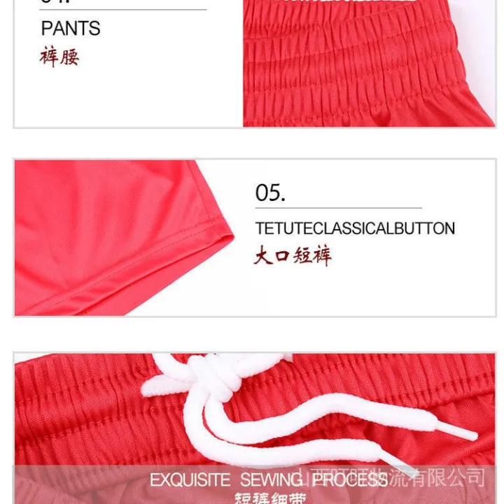 Track%20Suit%20Suit%20Men's%20and%20Women's%20Competition%20Vest%20Summer%20Running%20Outfit%20Suit%20Professional%20Sports%20Marathon%20Shorts%20Customization%20-%20Image%206