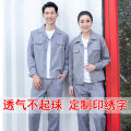 Labor Protection Summer Clothing Summer Thin Coat Construction Site Men's Stain-Resistant Work Clothes Customization Overall Suit Work Pants Women's Ultra-Thin. 