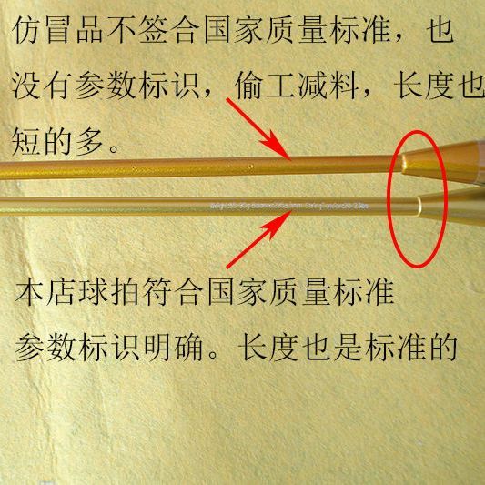 Single Shot   Carbon Fiber Badminton Racket Racket Men and Women Integrated Molding   Cheap Carbon   Training Racket