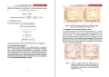 Chemistry Resource Book | Grade 12 | Unit 4-5 | English Medium. 