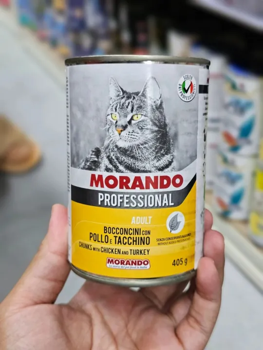 Morando Professional Wet Cat Food Adult Paté with Chicken and Turkey 400G