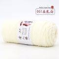 Eight-Strand Scarf Thread Hand-Woven Handcraft Knitted Hat Thread Coarse Yarn diy Hook Shoes Lover Cotton Wholesale Knitting Needle Thread. 