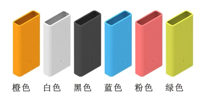 YDDYP01%20Silicone%20Protection%20Case%20Cover%20Skin%20Sleeve%20Protector%20for%20Xiaomi%20Power%20Bank%2020000mAh%20PLM05ZM%20Accessories%20power%20bank%20-%20Image%202