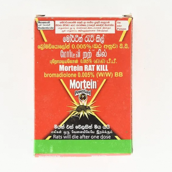 Mortein Rat Kill 100G