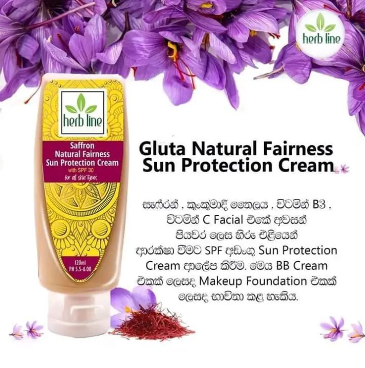 Saffron%20Natural%20Fairness%20Sun%20Protection%20Cream-%20120ml%20-%20Herbline%20-%20Image%204
