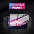 2PCS 8.8 inch Screen Protector Film Compatible Lenovo Legion Go Game Console 9H Hardness Tempered Glass Legion Protective Film. 