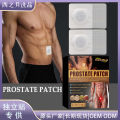 ankle support for men South Moon Prostate Patch Men's Body Care Kidney Warmer Yang Navel Patch relieves prostate discomfortSupports Braces. 