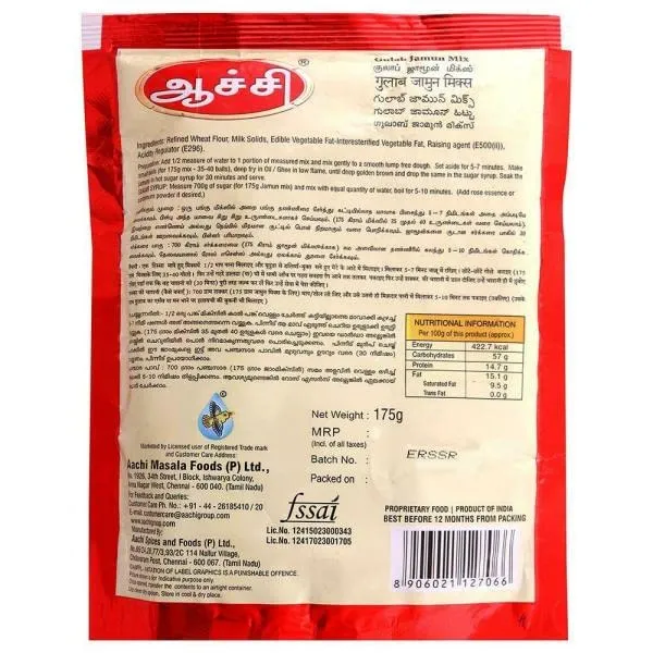 SR%20Foods%20Aachi%20Instant%20Adhirasam%20Ready%20Mix%20Mavoo%20With%20Specials%20Ghee%20(100ml)%2091g%20&%20Aachi%20Gulab%20Jamun%20Mix%20(160g%20X%202P%20)%20SAM,%20-%20Image%204
