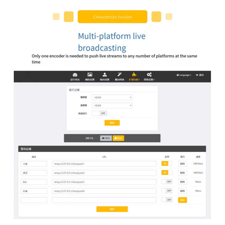 -Compatible%20Encoder%201080P%20HD%20H264%20H265%20Mini%20Portability%20Video%20Network%20Encoder%20for%20Live%20Stream%20and%20Multi-Device%20-%20Image%206