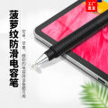 Spot disk single use metal handwriting pen with pineapple pattern anti slip design, capacitive pen, office painting touch screen pen. 