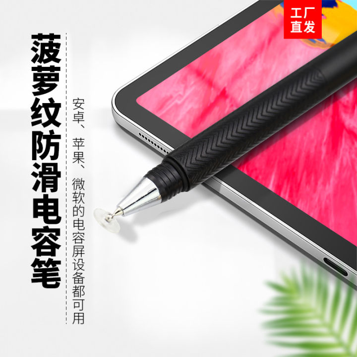 Spot%20disk%20single%20use%20metal%20handwriting%20pen%20with%20pineapple%20pattern%20anti%20slip%20design,%20capacitive%20pen,%20office%20painting%20touch%20screen%20pen%20-%20Image%202