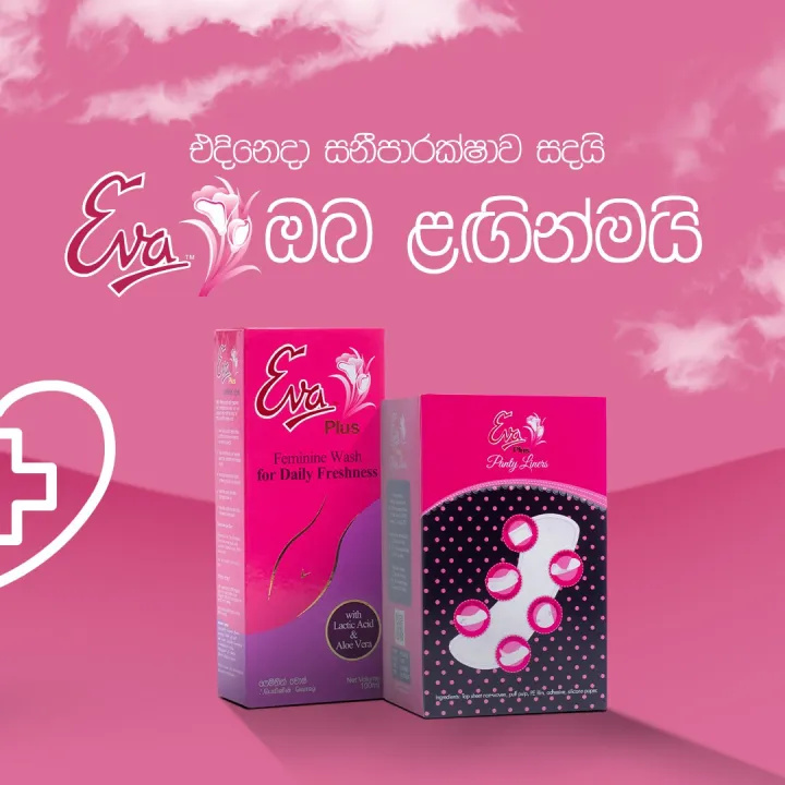 Eva%20plus%20Feminine%20Wash%20Gentle%20Cleanser%20for%20Intimate%20Hygiene%20100ml%20-%20Image%202