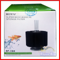 BOYU SF-104 Super Biochemical Aquarium Sponge Filter for Fish Tank. 