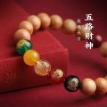 【Clearance Sale】Natural Old Peach Wood Bracelet Five-Way God of Wealth Transfer Bead Amulet Benmingnian Cinnabar Bracelet Gift for Men and Women. 