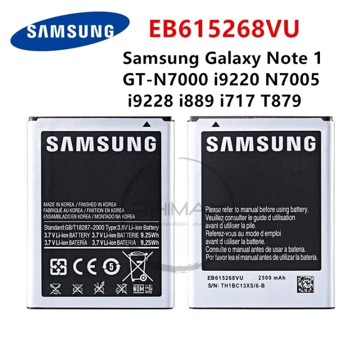 SAMSUNG Galaxy Note  Battery EB615268VU For Samsung Note 1 GT-N7000 i9220 N7005 i9228 i889 i717 T879 2500mAh