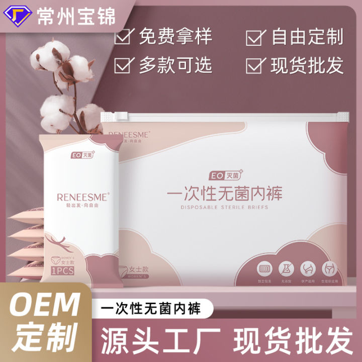 %E3%80%90Mingo%E3%80%91A%20piece%20of%20disposable%20underwear%20for%20women,%20polyester%20and%20cotton%20sterile%20pregnant%20women,%20postpartum,%20confinement,%20travel%20and%20play,%20business%20shorts%20-%20Image%202