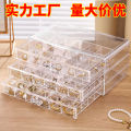 Jewellery storage Transparent jewelry storage box, drawer-style rings, earrings, necklaces, household large-capacity acrylic jewelry organizing box. 
