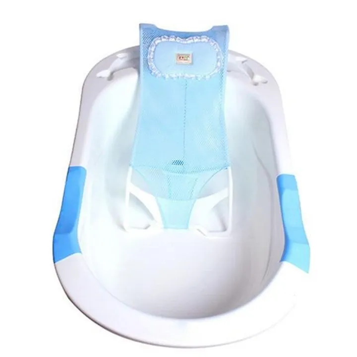 Baby Bath Seat Bathing Bed Bathtub Seat Net