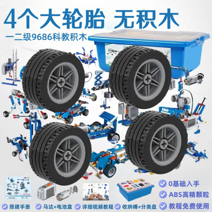 Compatible%20with%20Lego%209686%20Robot%20Electric%20Mechanical%20Gear%20Exam%20Science%20Educational%20Toy%20WEDO%20Programming%20Building%20Blocks%20STEM%20-%20Image%207