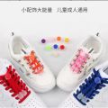 Children's Elastic Shoelace Buckle Shoelace Buckle Lazy Elastic Tie-Free Universal Binding-Free Holder Children. 