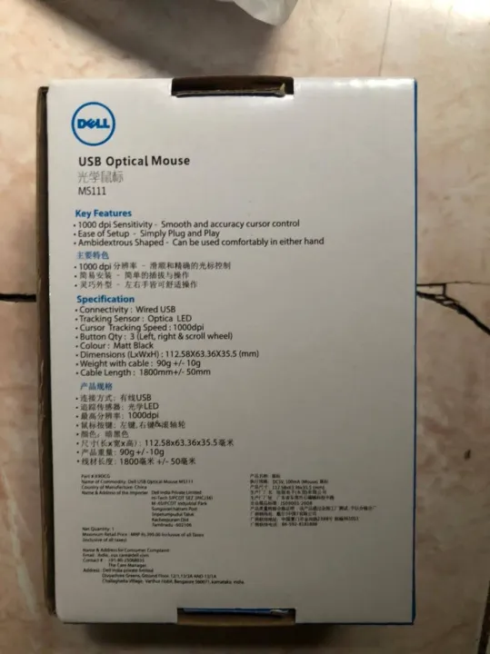 Wired%20USB%20Optical%20Mouse%20DELL%20MS%20111%20Designed%20for%20Comfort%20and%20Productivity%203%20Buttons%20Matt%20Black%20LED%20Tracking%20Sensor%20-%20Image%205