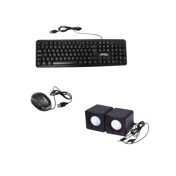 Keyboard +Mouse + Speaker Bundle