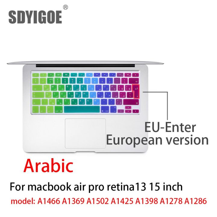 EU%20Arabic%20Ultra%20Thin%20Durable%20Keyboard%20Cover%20Skin%20Protective%20Sticker%20for%20MacBook%20Pro%2013%20Air%2015%20inch%20Color%20keyboard%20film%20EUversion%20-%20Image%202