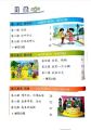 Happy Chinese (KUAILE HANYU) - Student's Book 1 [Chinese  - Sinhalese] 1 edition. 