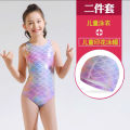 Children's Swimsuit Girl Cute One Piece Swimsuit Middle and Big Children Princess Girl Triangle Swimming Training Can Add Swimming Cap. 