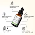 Cliara Rosemary Castor Scalp & Hair Strengthening Oil 30ml. 