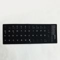 Laptop PC English Spanish Deutsch Keyboard Decal Alphabet Button Layout Letter Protective Film Keyboard. 