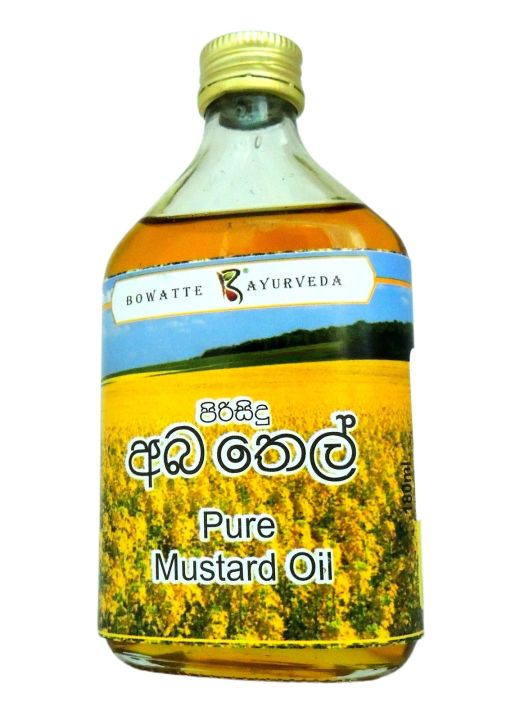 Mustard Oil 100% Natural Organic Oil 180 ML ආයුර්වේද වෛද්‍ය ක්‍රමයේ අගනා ඖෂධ තෙල
