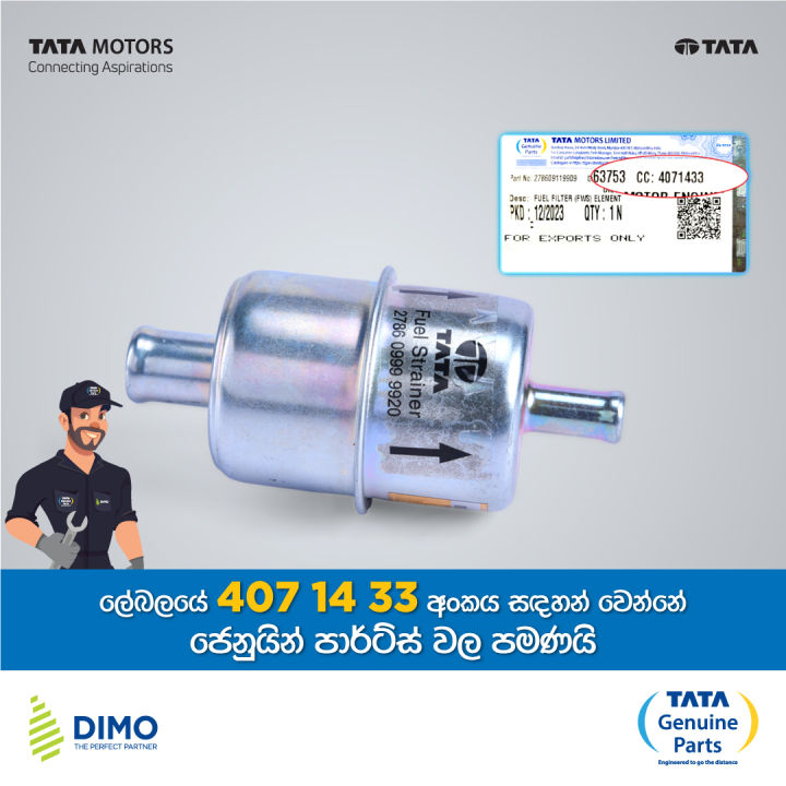 Cummins%20Line%20Filter%20+%20STRAINER%20FUEL%20+%20TE278609999920%20-%20Image%203