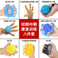 Hand Pinch Ball Grip Strength Ball Rehabilitation Training Hand Elderly Men and Women Hand Exercise Children Practice Handball Exercise Wrist Strength. 