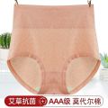 Hip Lifting 4 Cotton Underwear Belly Contracting Large Size Antibacterial Pants High Waist Strip   Women's Triangle Modal Breathable Argy Wormwood. 