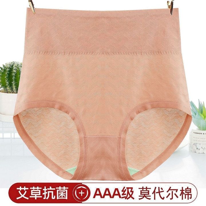 Hip%20Lifting%204%20Cotton%20Underwear%20Belly%20Contracting%20Large%20Size%20Antibacterial%20Pants%20High%20Waist%20Strip%20%20%20Women's%20Triangle%20Modal%20Breathable%20Argy%20Wormwood%20-%20Image%208